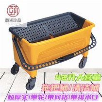 Mop bucket washing mop bucket rectangular car wash bucket large plastic bucket wheel square bucket drain outlet chemical bucket cleaning bucket