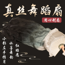 Silk dance fan fan children Square dance gradient lengthened thick fan adult such as smoke left hand finger moon dance fan