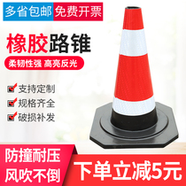 Rubber road cone 70cm reflective cone Traffic round cone bucket 50cm ice cream cone isolation pier Warning post Safety roadblock