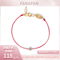 Official Methods Guozheng old weaving red rope 18K gold and pure silver round drill transshipment branch life of hand rope jewelry