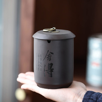 Belt cover Purple Sand Ashtrays Home Personality Trend Windproof Smoke Cylinder Swing Accessories China Wind Office Retro Anti-Fly Ash