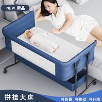Multifunctional foldable crib removable portable newborn cradle bed newborn baby bed stitching big bed