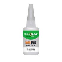 Rubber grease polymer fast hand adhesive glue copper iron oily Net red raw glue solder super energy aluminum shoes