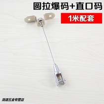 Connecting buckle advertising wire rope fixed hanging code locking machine straight hoisting code hoisting clamping indoor hanging cabinet chandelier plywood