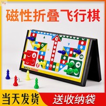 Ancient flying chess Magnetic folding portable magnet game Large magnet airplane chess for primary school students and children