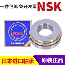 Import NSK thrust roller bearing 29412mm 29413mm 29414mm 29415mm 29416mm 29417 29418