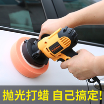 Car Polishing Machine Waxing Machine Upright car polishing machine 220v Beauty seal Glaze Scratcher repair Divine Instrumental Polishing Machine