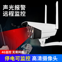 4G wireless camera with memory card monitoring can not use the network home phone remote video shot to the head HD night vision outdoor card traffic anti-theft alarm Intercom voice wifi
