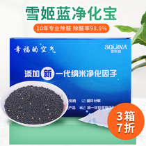 Snowgie Blue Activated Carbon Removal Formaldehyde Scavenger New House Furnishing God Charcoal Bag Home Used with Smell Carbon Car