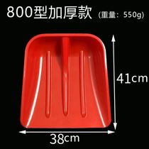 Agricultural tools plastic shovel tempered shovel snow shovel grain shovel grain shovel high quality red White Green