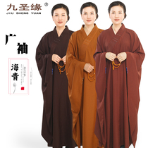 Nine Shengyuan Guanglong sleeve Haiqing Ju Shimen uniform for men and women with high-end Buddhist monks Haiqing monk clothing