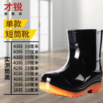Cai Rui large size labor protection high tube rain shoes men wear-resistant construction site waterproof light take-out men rain shoes waterproof motorcycle