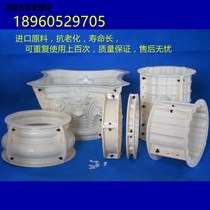 Roman column smooth column model with cylindrical cement column round column European villa gate building template