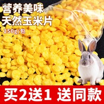 Rabbit food rabbit snacks Cornflakes pet rabbit rabbit ChinChin guinea pig supplies food feed ￥