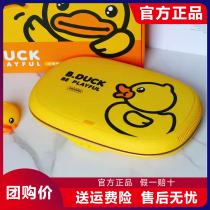 moido small yellow duck folded drying case dryer Home small dryer ultraviolet germicidal lingerie underwear
