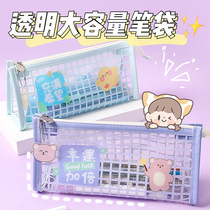 Pen bag 2021 new popular middle school student girl stationery box ins style Japanese high-value stationery bag boys and pupils pupils pencil case pencil case cute girl heart transparent pencil case