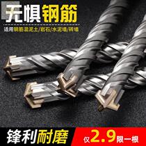 Dongcheng electric hammer drill bit cross water k mud through the wall round handle impact two pits and two grooves concrete punching wall