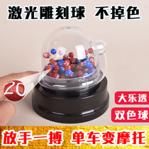Two-color ball lottery lottery machine big lottery welfare lottery precision killing number artifact simulation hand crank mini lottery number selector