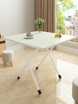 Folding table home dining table simple dining table bedroom dormitory foldable small simple outdoor small square table