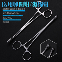 Stainless steel sponge pliers ovale forceps gynecological medical large sponge clip cupping cupping clip cotton pliers medical pliers