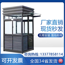 Doorman security duty room Stainless steel sentry box manufacturers outdoor guard security kiosk Smoking kiosk Steel structure security kiosk