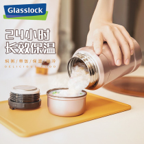 Glasslock stew pot braised beaker female braised porridge artifact 304 stainless steel large capacity stuffy beaker muffled Pot Pot