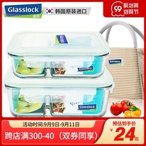 Glasslock microwave oven lunch box office worker lunch box divider type heat-resistant tempered glass sealed fresh-keeping box