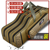 Fishing rod bag Fishing gear bag Sea rod bag big belly bag Waterproof lightweight fishing bag Multi-functional ultra-light sea rod bag fish bag