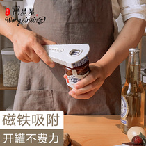 Magnetic household can opener multifunctional can bottle screwdriver creative cap screw magnet bottle opener cap opener cap opener