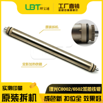 Original Ricoh MPC C5100 C5110 C6502 C8002 C651 C751 Fixing heating stick iron roller