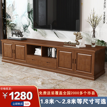 Solid Wood TV cabinet coffee table combination modern Chinese style 2 4 2 2 2 8m living room Film and Television cabinet home strip cabinet