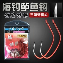Perch hook hanging live shrimp fishing sea fishing big hook barbed crooked mouth triangle tooth hook tip Special Fishing Bass