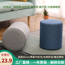 Changing shoes stool Home small stool minimalist sofa Stool Living-room Cloth Art Round Stool Bedroom Dresden dressing room Shoes Stool