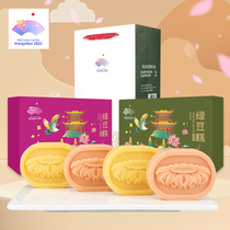 Hangzhou Asian Games mung bean cake gift box 400g specialty pastries sweet Hangzhou traditional food gifts