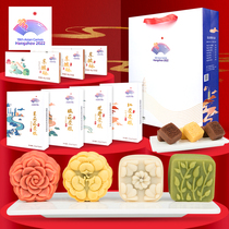 Asian Games tea cake gift box 1 04kg Asian Games specialty pastries sweet Hangzhou traditional food gifts Hangzhou Asian Games