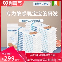 WaterWipes Irish baby wipes baby wipes 28 draw * 24