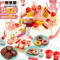 Can cut birthday cake fruit vegetable toy childrens set combo Chile girl boy House kitchen