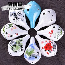 6 holes aC Ocarina beginner middle tone C tune short mouth long mouth pottery Xun flute children adult students musical instruments music