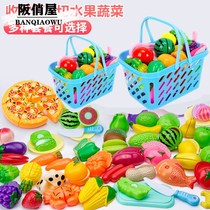 Fruit and vegetable Chile simulation fruit and vegetable cut to see 3-year-old girl cut fruit toy set Pizza 6