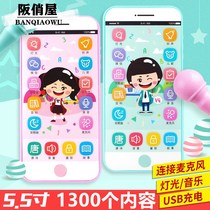 Baby toy mobile phone touch screen rechargeable can bite girl baby puzzle simulation phone 0-1-3 years old children