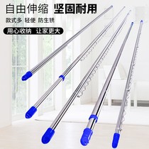 Stainless steel pipe clothes drying Rod a balcony telescopic rod drying outdoor clothing rod bamboo pole without punching