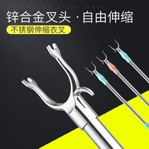 Drying rod telescopic single rod household stainless steel balcony cold hanging clothes support rod clothes fork artifact single rod drying rod