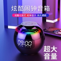 Netred Bluetooth speaker alarm clock creative with lantern flash laptop wireless small stereo subwoofer