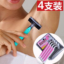 Disposable Shaver pubic hair Lady private hand scraper armpit hair girl special hair hair depilator razor