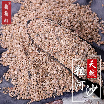 Fleshy earth paving Coarse river sand Coarse sand yellow sand Fine sand soil Fish tank sand Plant particles paving stone Coarse sand with soil sand
