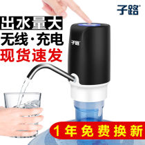 Subways Big barreled water Pumping water Pump electric press water dispenser Water pump Automatic mineral water Water suction Upper water outlet