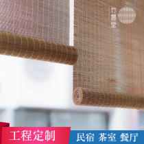 Fine silk Chinese bamboo curtain Roller curtain partition Japanese curtain Bed and breakfast curtain shading office sun room household decoration
