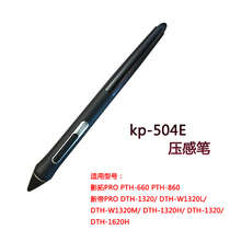 wacom stylus pth660 pen kp504e digital shadow extension pressure pen Pro8192 level hand drawn screen pen
