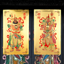 Gold leaf door god 2021 New Year Gate New Year Painting Decorative Wenwu stickers Qin Qiong Guan Gong Town House to ward off evil spirits Door stickers