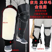  2021 Knee pads to keep warm ride windproof cold and windproof dad riding male middle-aged i people driving takeout staff plus